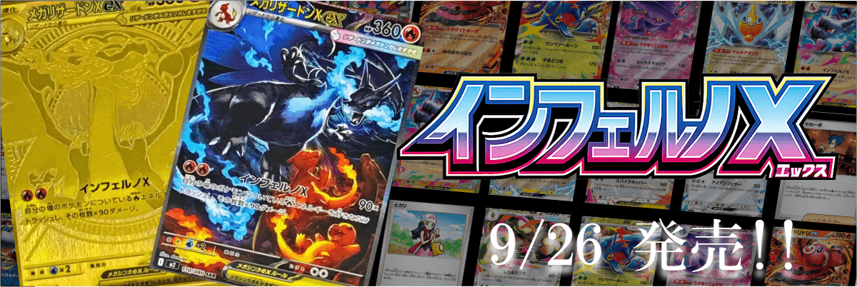 Cloveストア|ポケカ通販|10%ポイント・最短即日発送 Cloveストア|ポケカ通販|10%ポイント・最短即日発送